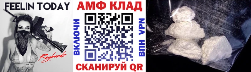 продажа наркотиков  Олонец  АМФЕТАМИН Premium 