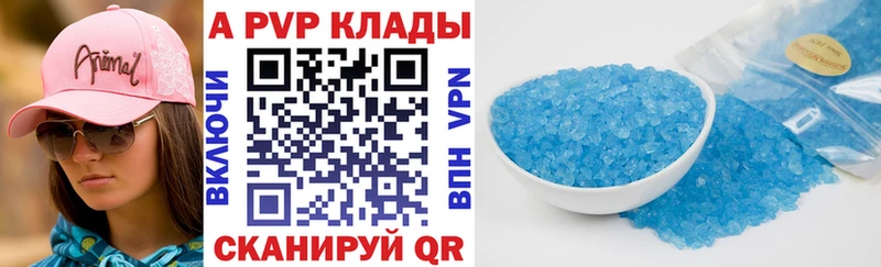Alfa_PVP Соль  Олонец 