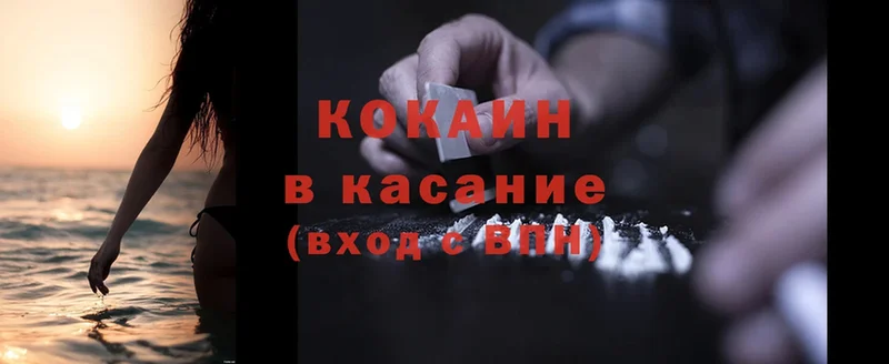 кракен как войти  Олонец  COCAIN 97% 