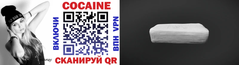 КОКАИН FishScale  Олонец 
