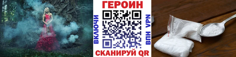 ГЕРОИН хмурый  блэк спрут рабочий сайт  Олонец 