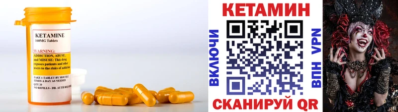Кетамин ketamine  mega как зайти  Олонец 