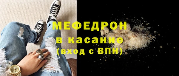 тгк Новозыбков