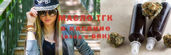 эйфоретик Новокубанск