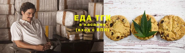 эйфоретик Новокубанск
