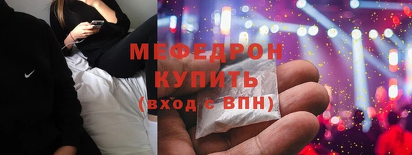 MDMA Гусиноозёрск