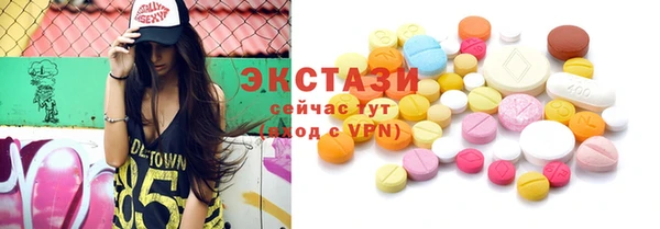 тгк Новозыбков