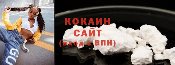 MDMA Гусиноозёрск