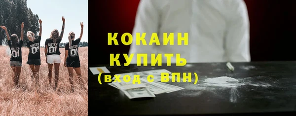 гашиш Новодвинск