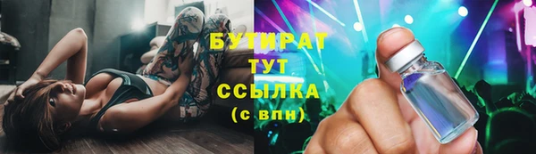 тгк Новозыбков