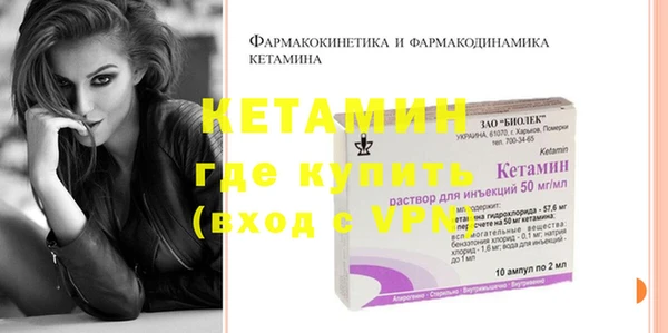 эйфоретик Новокубанск