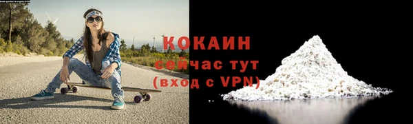 эйфоретик Новокубанск