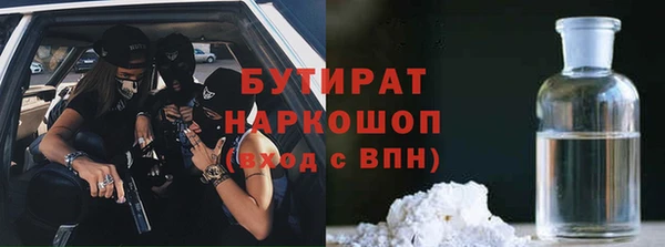 эйфоретик Новокубанск
