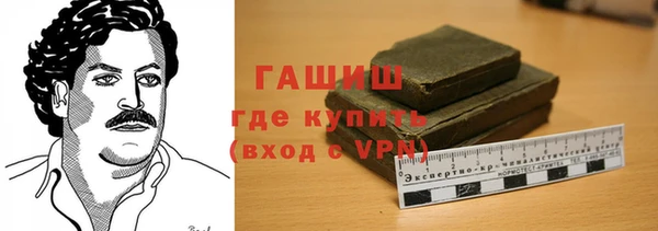 тгк Новозыбков