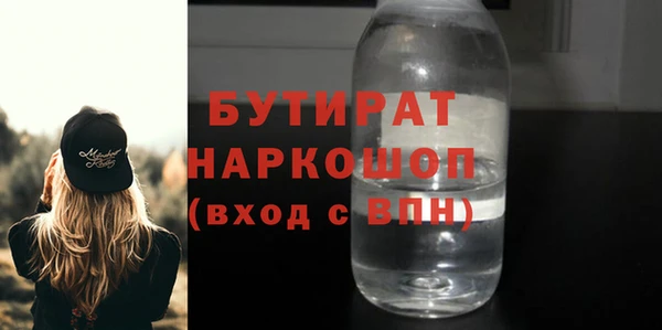эйфоретик Новокубанск