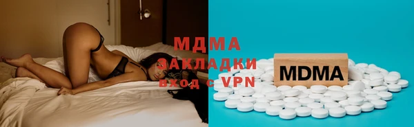 тгк Новозыбков
