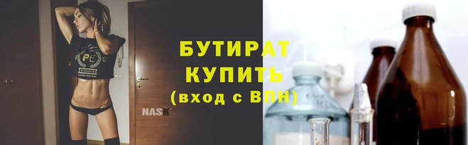 эйфоретик Новокубанск