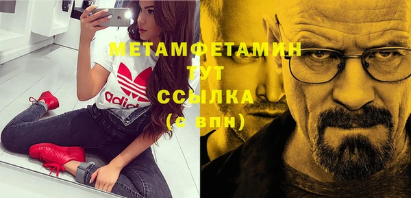 эйфоретик Новокубанск