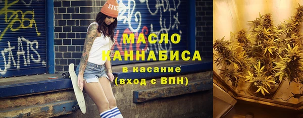 эйфоретик Новокубанск