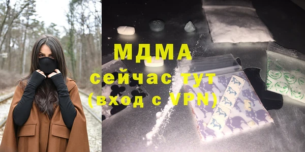 эйфоретик Новокубанск