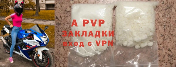 гашиш Новодвинск