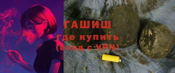 гашиш Новодвинск