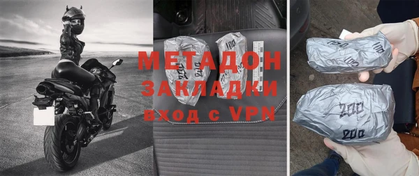 эйфоретик Новокубанск