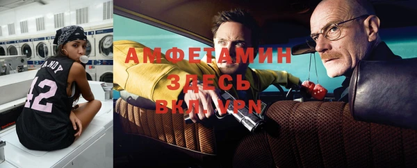эйфоретик Новокубанск