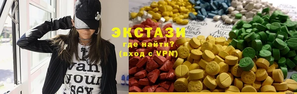 MDMA Premium VHQ Гусев