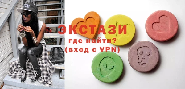 эйфоретик Новокубанск