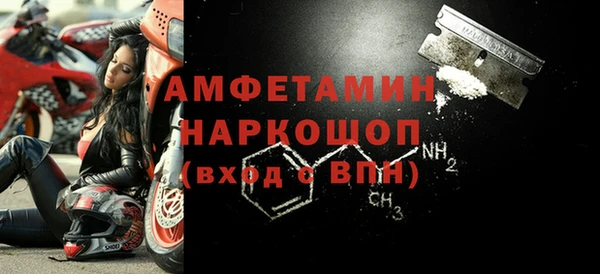 мефедрон мука Нефтегорск