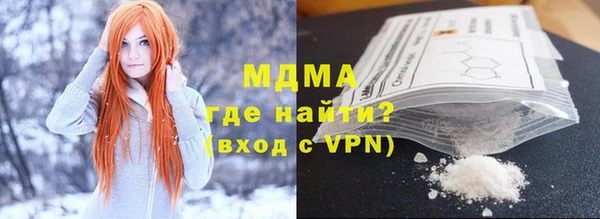 эйфоретик Новокубанск