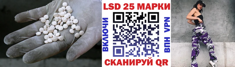 LSD-25 экстази кислота  Олонец 