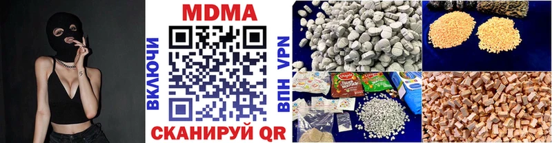 МДМА crystal  Олонец 