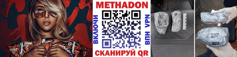 купить закладку  Олонец  Метадон VHQ 