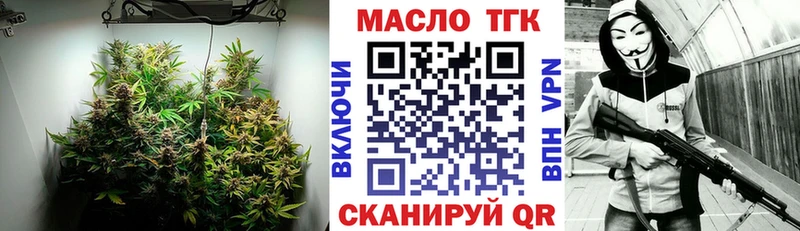 Дистиллят ТГК вейп с тгк  MEGA вход  Олонец 